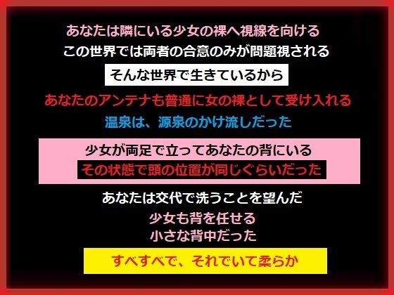 「d_672984 選ばれなかった選択肢〜君みたいに○さな子を助けるのが大人の務めだ〜」のサムネイル画像