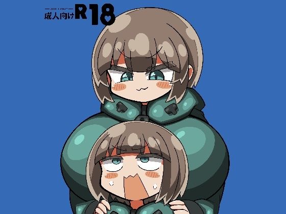 「d_673023 かに×かにしてきた！！」のサムネイル画像