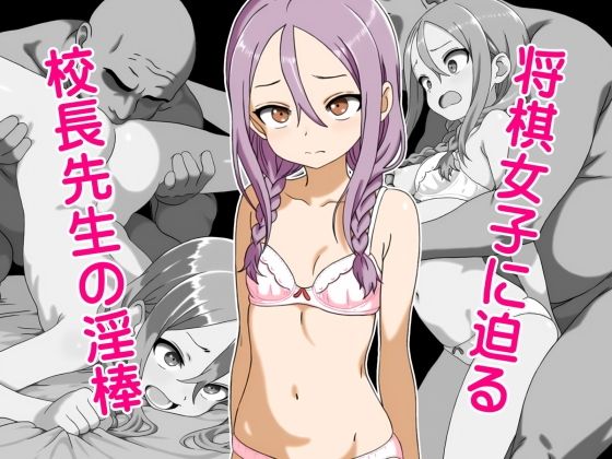 「d_674263 部室を確保しようとしただけなのに…」のサムネイル画像