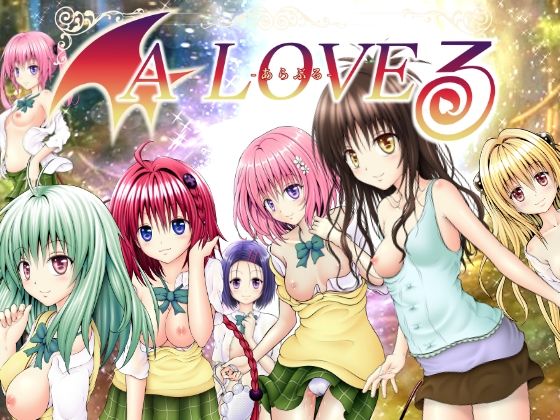 「d_674612 あらぶる〜優エロな総集編〜」のサムネイル画像