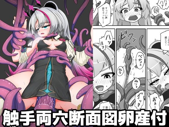 「d_674790 神様が負けるわけない」のサムネイル画像