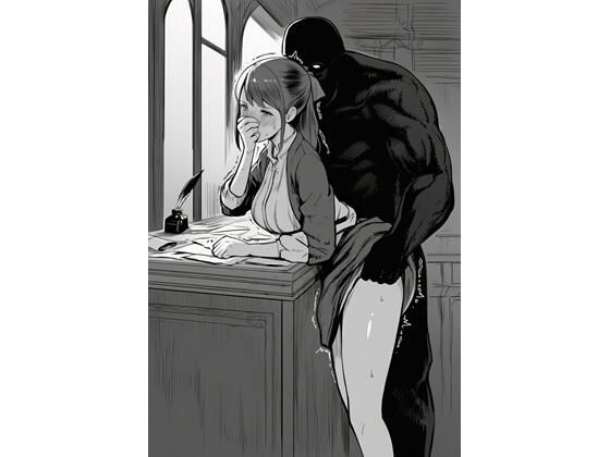 「d_678171 ギルド受付嬢ミリイの夜は、笑顔の奥で溺れていく」のサムネイル画像