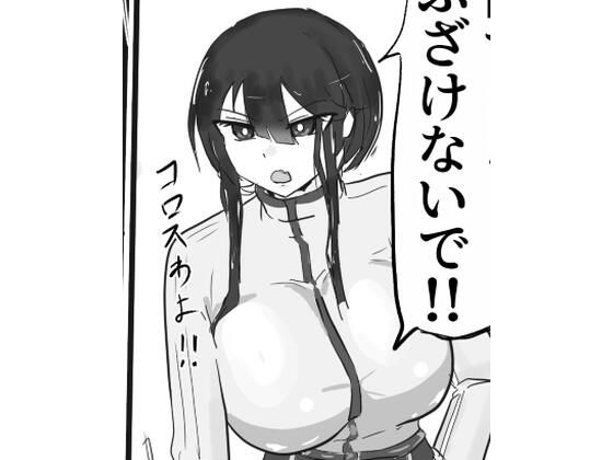 「d_686949 下級ダンジョンなんかヨユーだし」のサムネイル画像