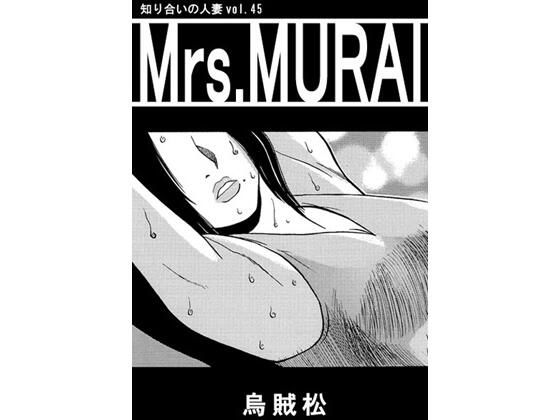 「d_687317 Mrs.MURAI」のサムネイル画像