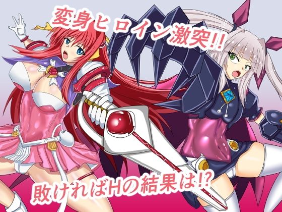 「d_688223 ANGERIC ABSORB Lv.2」のサムネイル画像