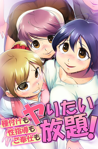 「k178adrrn02005 種付けも性指導もご奉仕もヤりたい放題！」のサムネイル画像