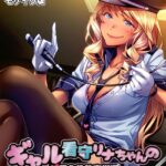 「k187afrnt10680 ギャル看守リナちゃんのM男化性教育指導 〜立派なマゾになるまで搾り取っちゃうよぉ♪〜 モザイク版【FANZAブックス限定版】」のサムネイル画像