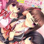 「k187afrnt10795 リアルエロゲシチュエーション！ 〜全員カノジョ！？ エッチな青春よくばりMIX！〜 モザイク版 【FANZAブックス限定版】」のサムネイル画像