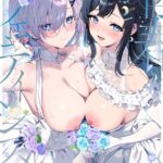 「k568agotp10203 青春×フェティシズム5th Anniversary Visual FanBook」のサムネイル画像