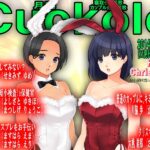 「k747abrks02002 月刊Cuckold24年12月号」のサムネイル画像