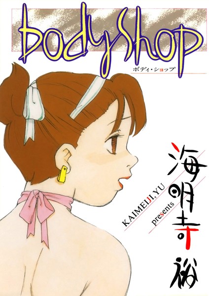 「k966ajcts01324 bodyShop」のサムネイル画像